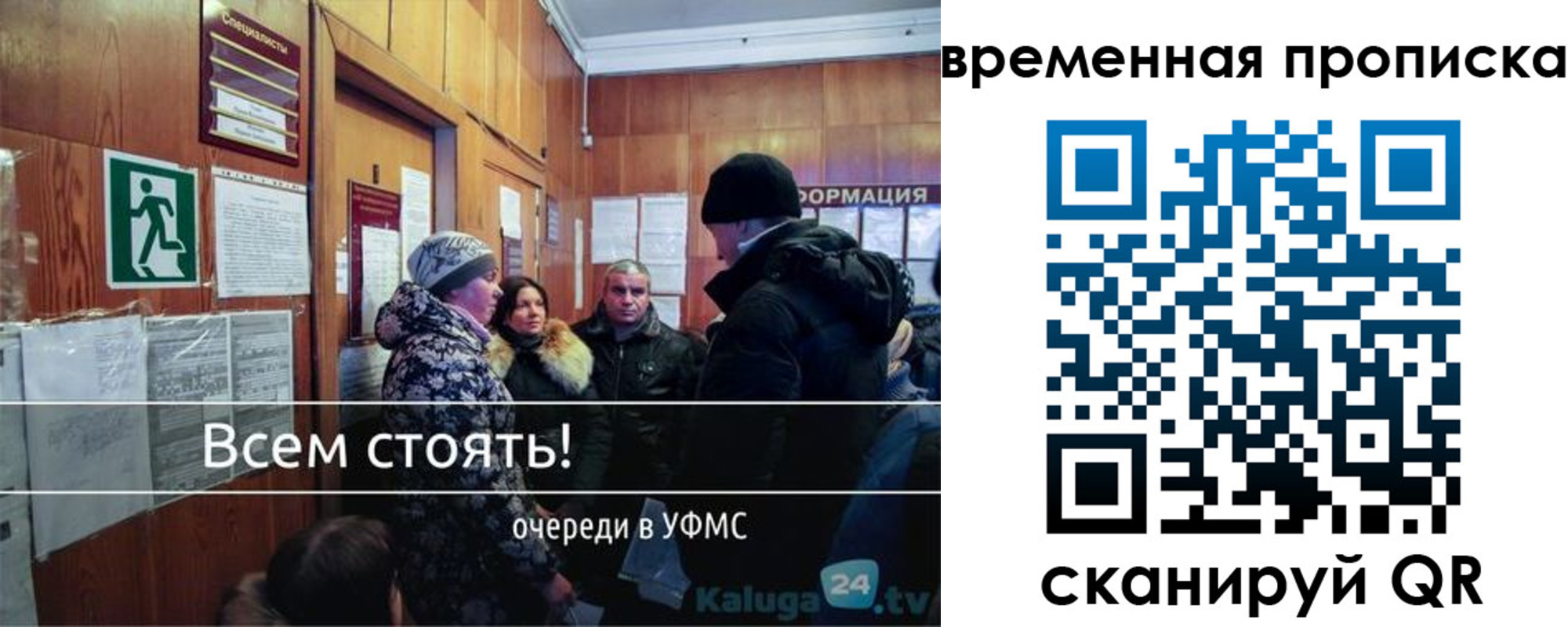 временная регистрация адрес в Протвино