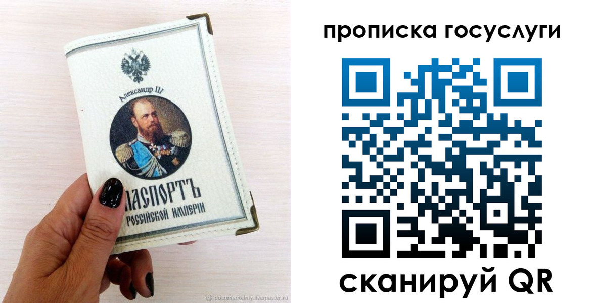 прописка иностранных граждан в Протвино