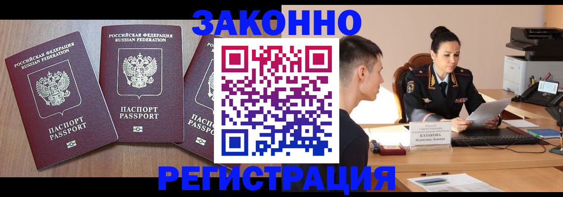 найти адрес прописки в Протвино