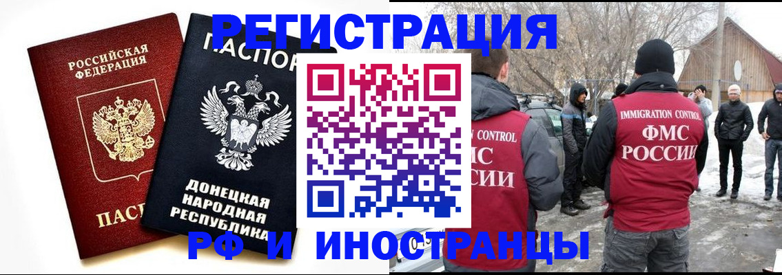 временная регистрация адрес в Протвино